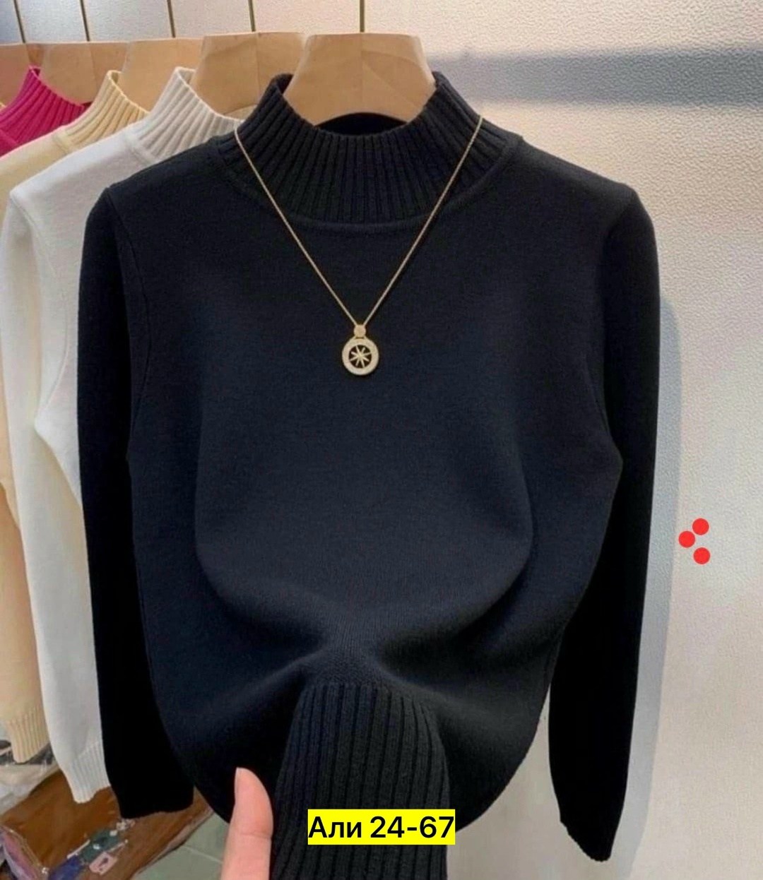 водолазка с длинным рукавом кашемир теплая,водолазка с длинным рукавом кашемир,водолазка теплая с длинными рукавами,женская кофта,водолазка женская