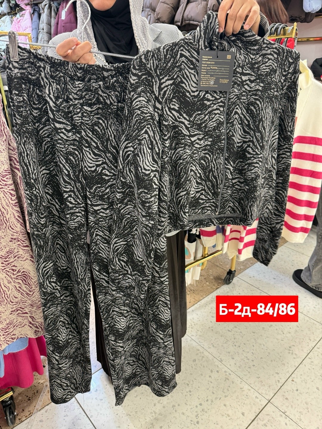 кофта женская,свитера женские,стильная одежда,