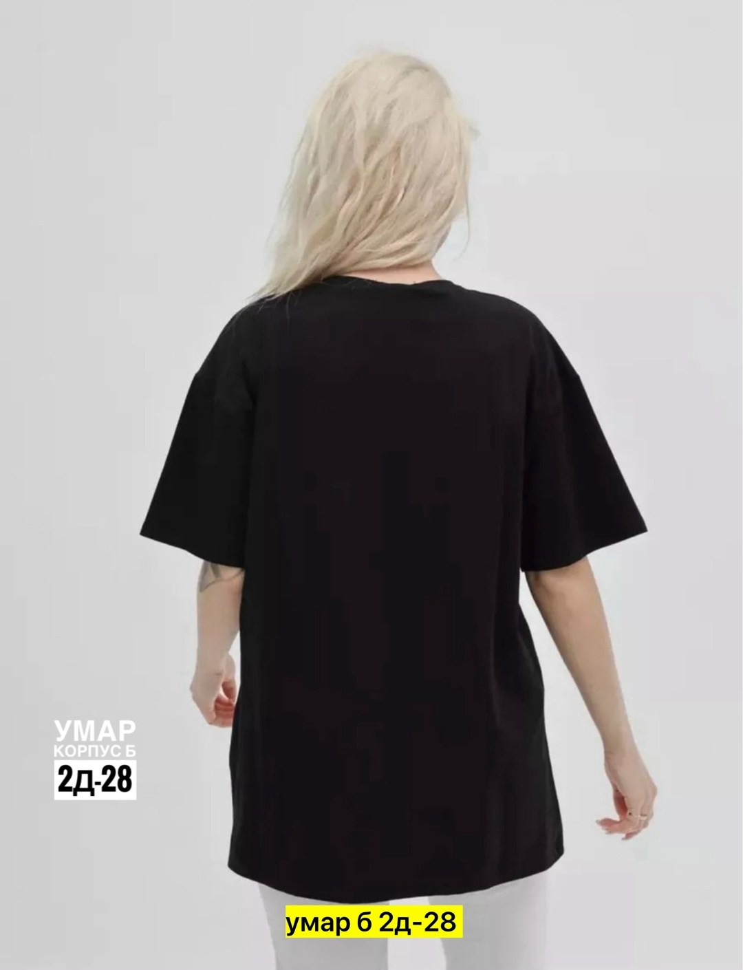 футболка оверсайз со стразам,футболка оверсайз со стразами с принтом,женская футболка,футболки женские с принтом,футболка оверсайз базовая со стразами