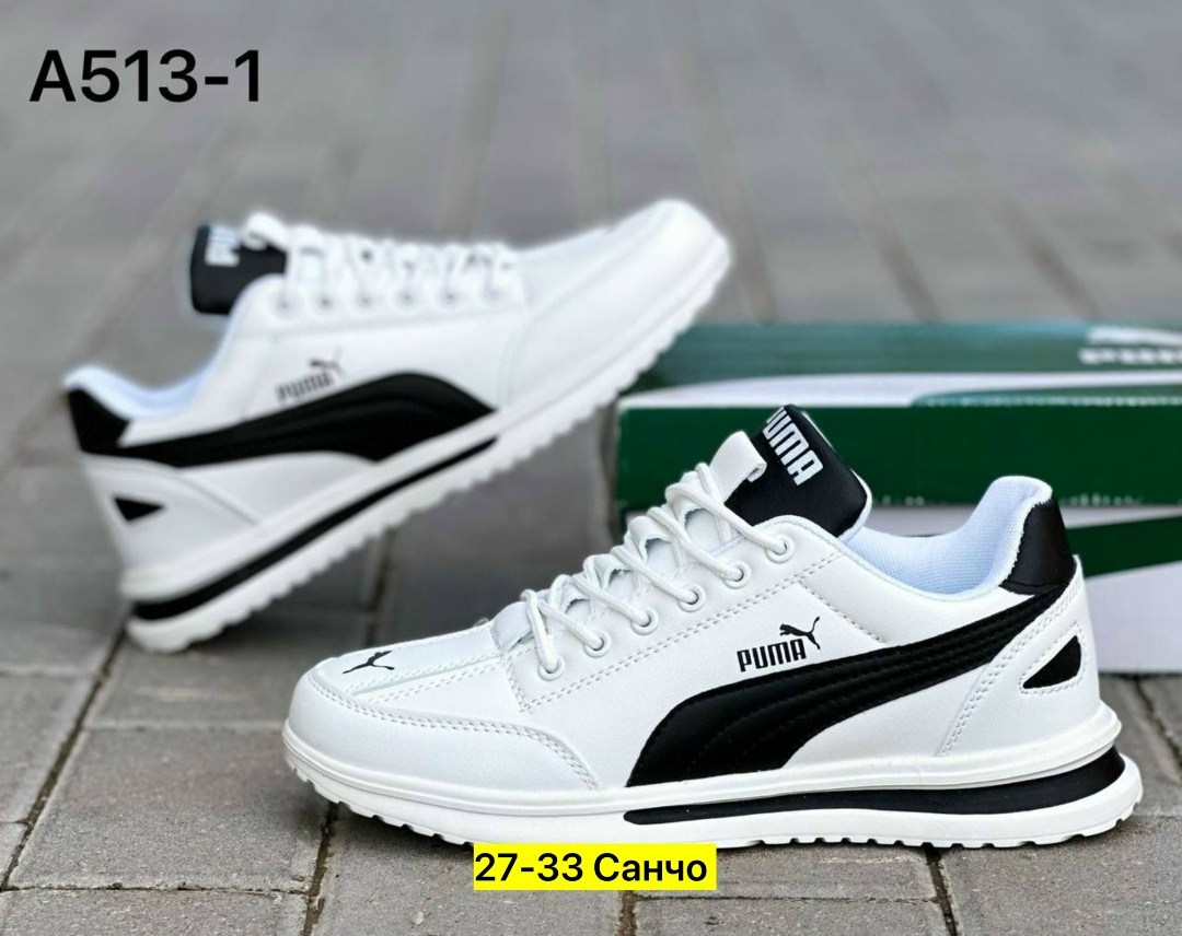 мужские кроссовки,,кроссовка мужской,puma мужские кроссовки,кроссовки