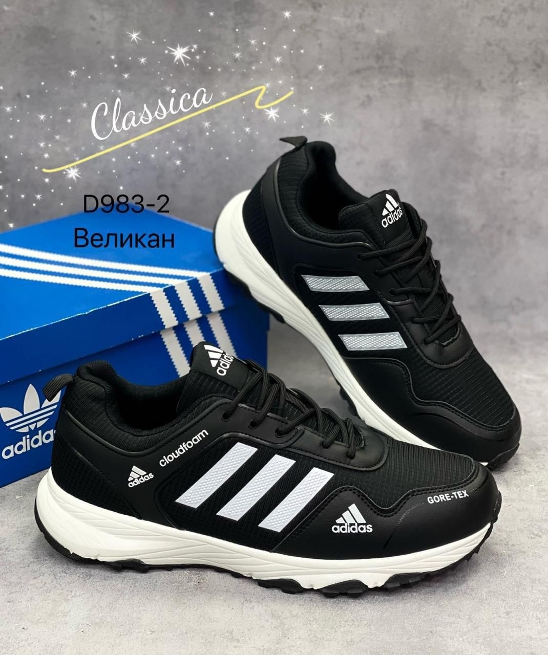 adidas кроссовки мужские,кроссовки adidas terrex,кроссовки adidas,кроссовки адидас хаки мужские,кроссовки adidas gore tex