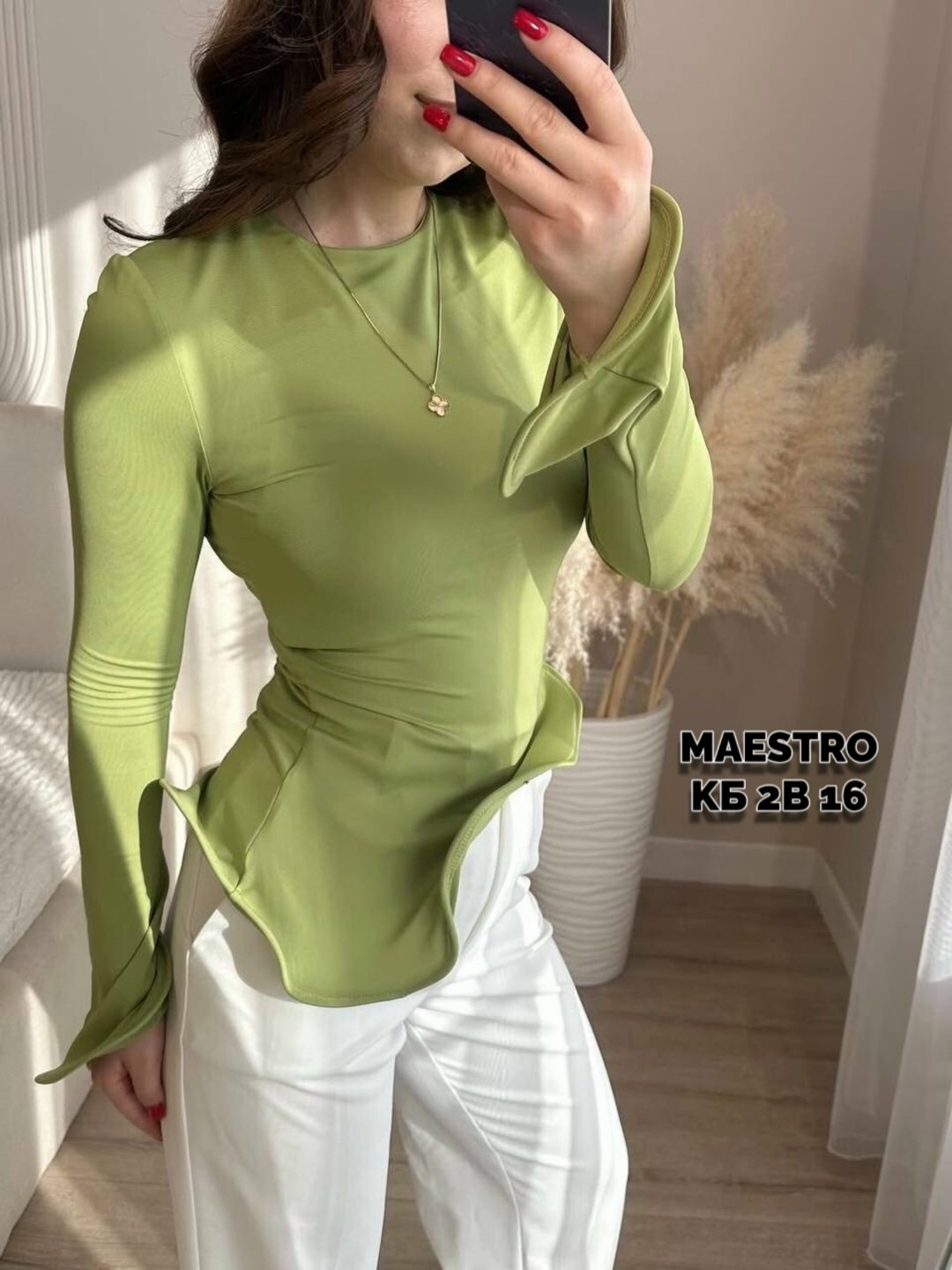 лонгслив обтягивающий,женский лонгслив,лонгслив с длинными рукавами клеш moewer 314379123,лонгслив прозрачный сетка кофта облегающая с драпировкой evastival 313391195,топ с длинными рукавами