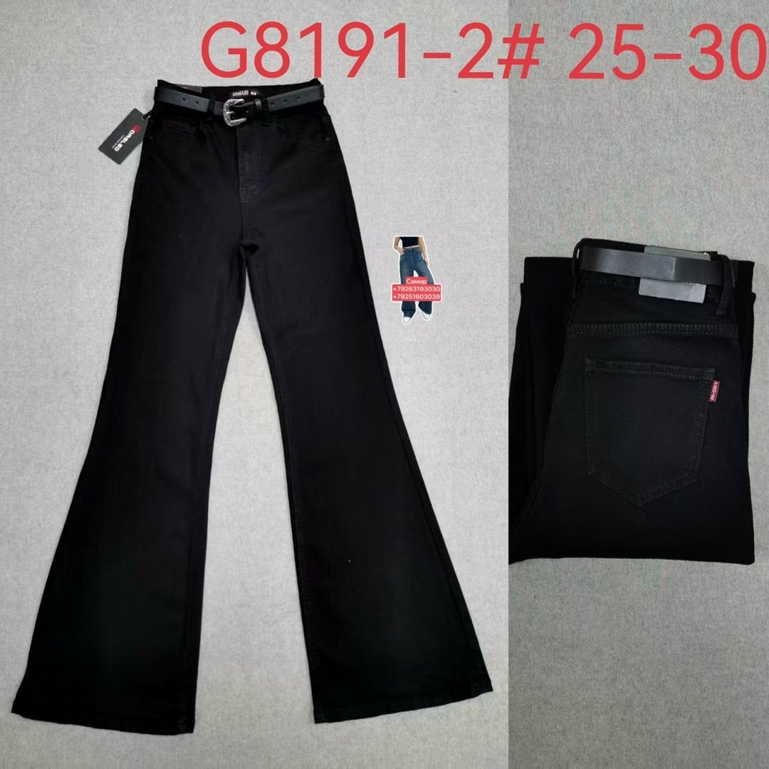 брюки клеш,брюки клёш женские,брюки джинсы,брюки широкие,повседневные брюки