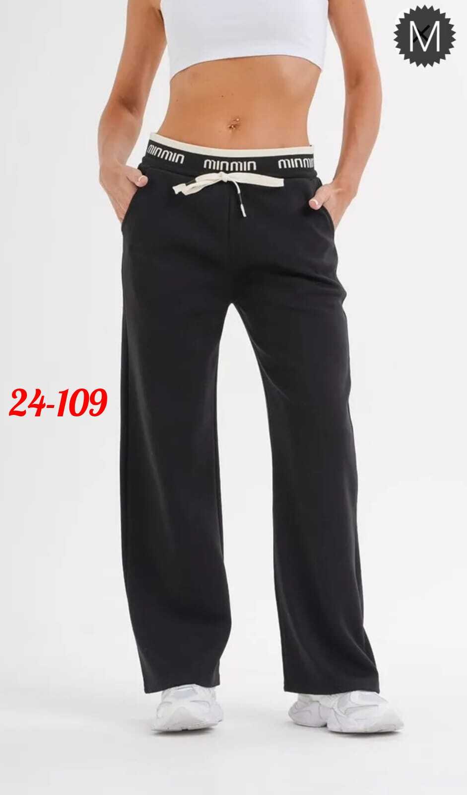 прямые спортивные штаны женские,спортивные брюки женские,брюки спортивные,штаны с начесом,спортивные штаны женские