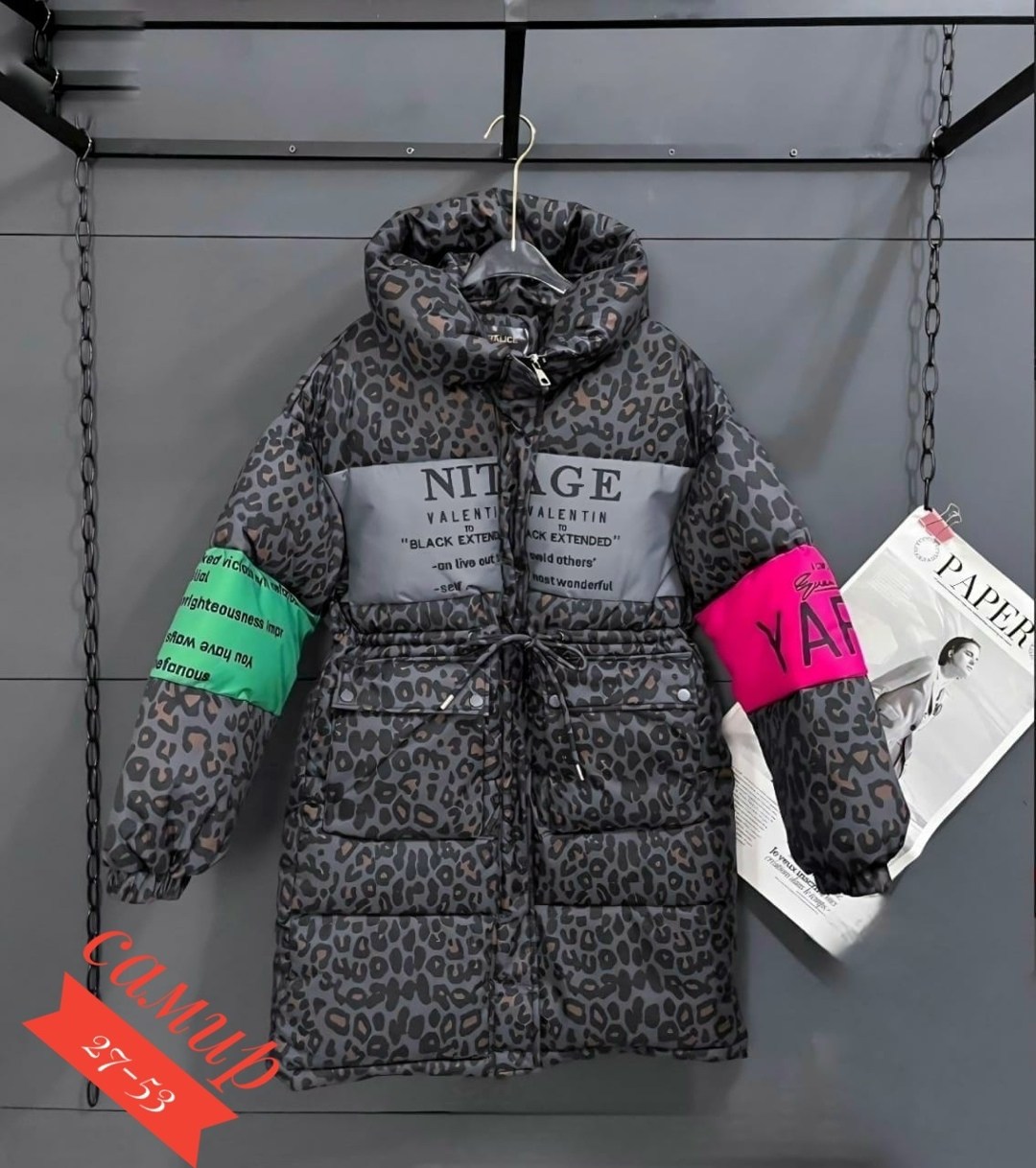 куртка женская,демисезонная куртка,зимние куртки,куртка модная,куртка