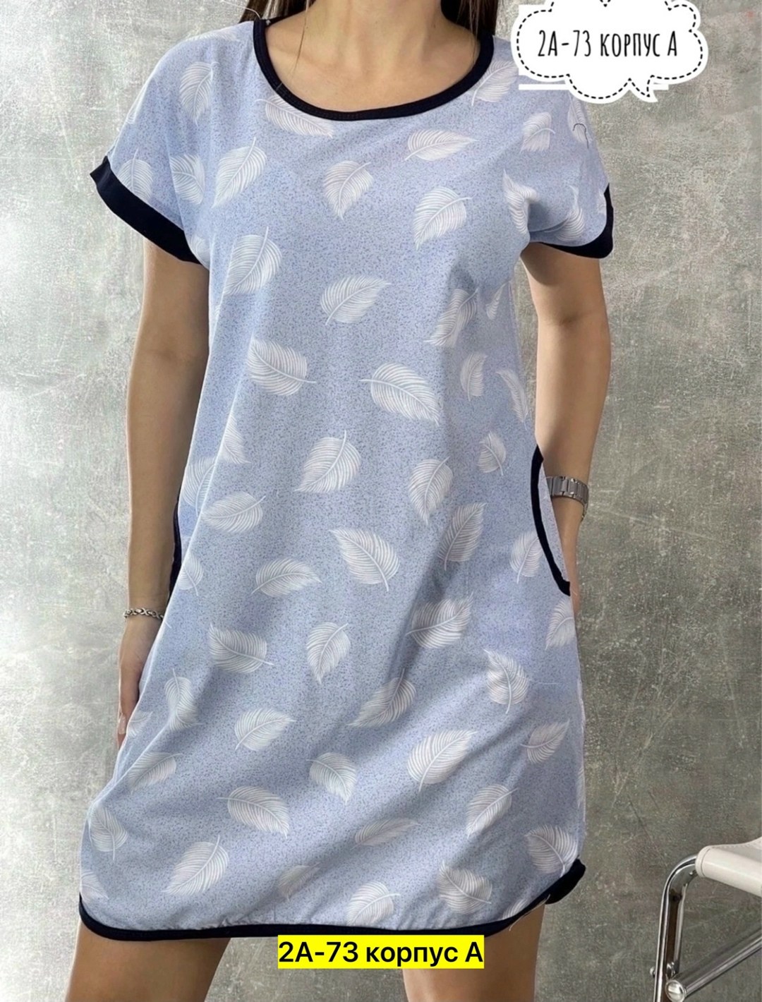 платье туника больших размеров,домашнее платье туника,туника женская,женская домашняя туника,туника женская платье