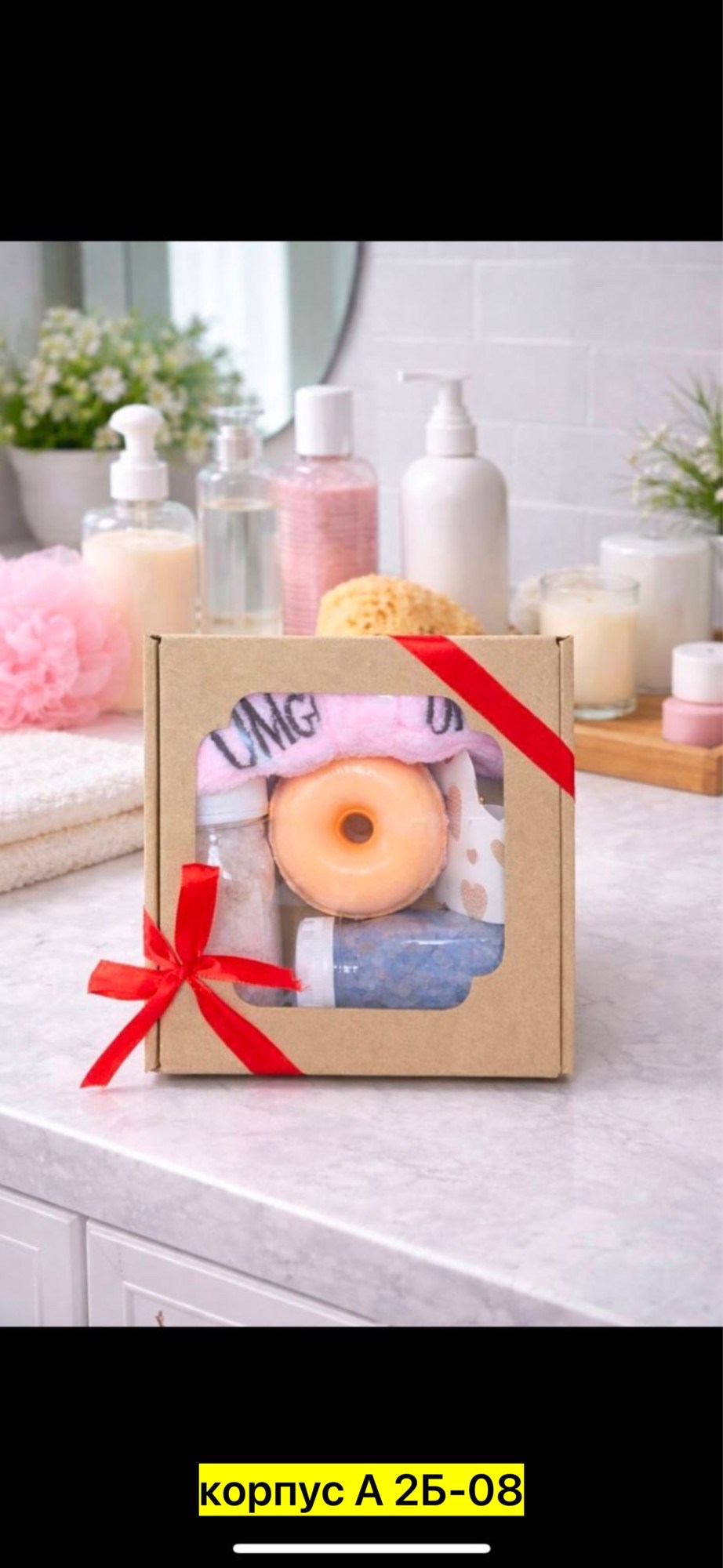 подарочного набор,подарочный спа набор для ванны,подарочный набор для девушек,бомбочка для ванны пончик,подарочный спа набор