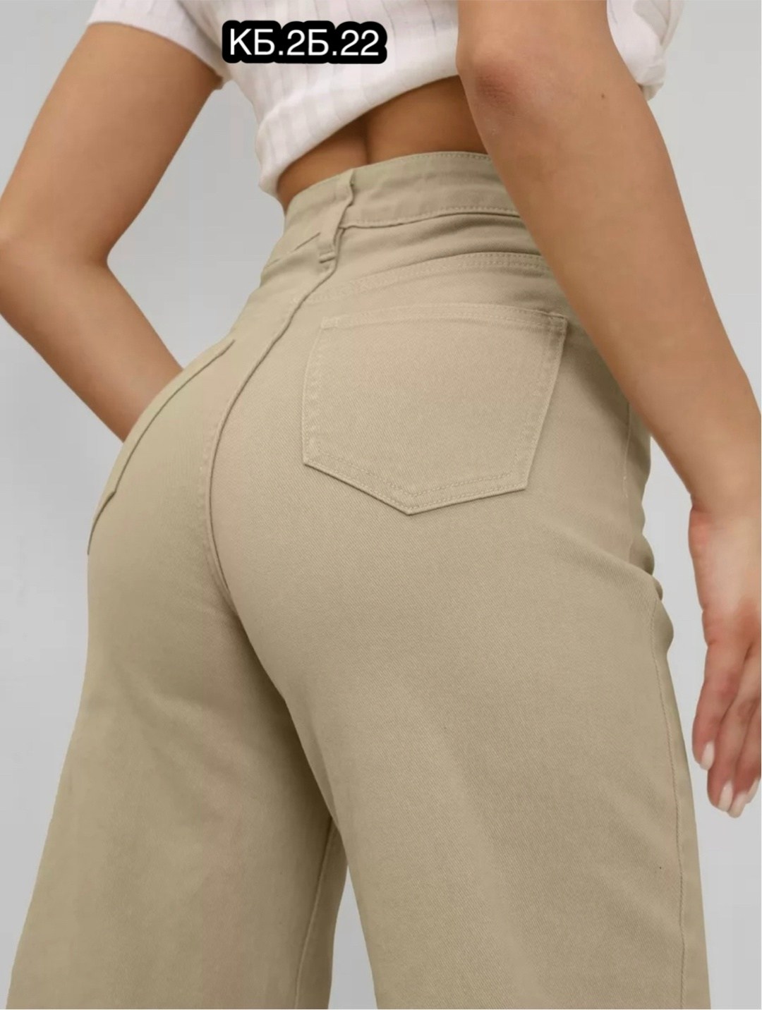 джинсы женские бежевые,джинсы палаццо широкие,джинсы бежевые,джинсы широкие клеш с высокой посадкой,джинсы песочного цвета