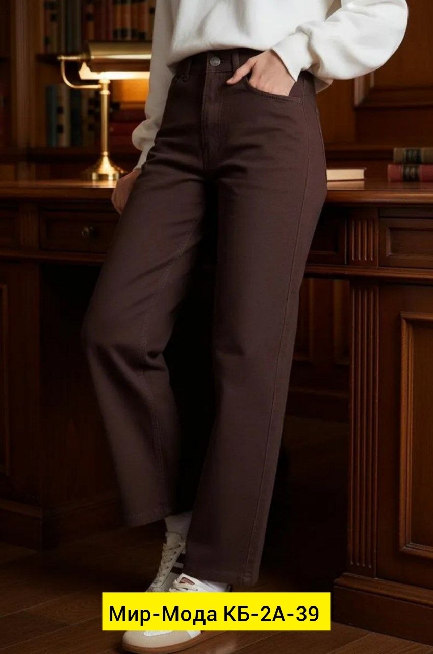 джинсы широкие,женские джинсы,коричневые джинсы,джинсы женские прямые,женские широкие джинсы