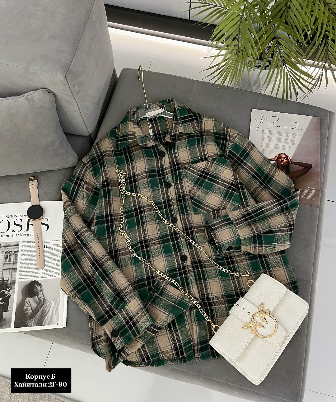 рубашка женская оверсайз в клетку,рубашка в клетку женская,рубашка в клетку,женская рубашка,рубашка клетка оверсайз