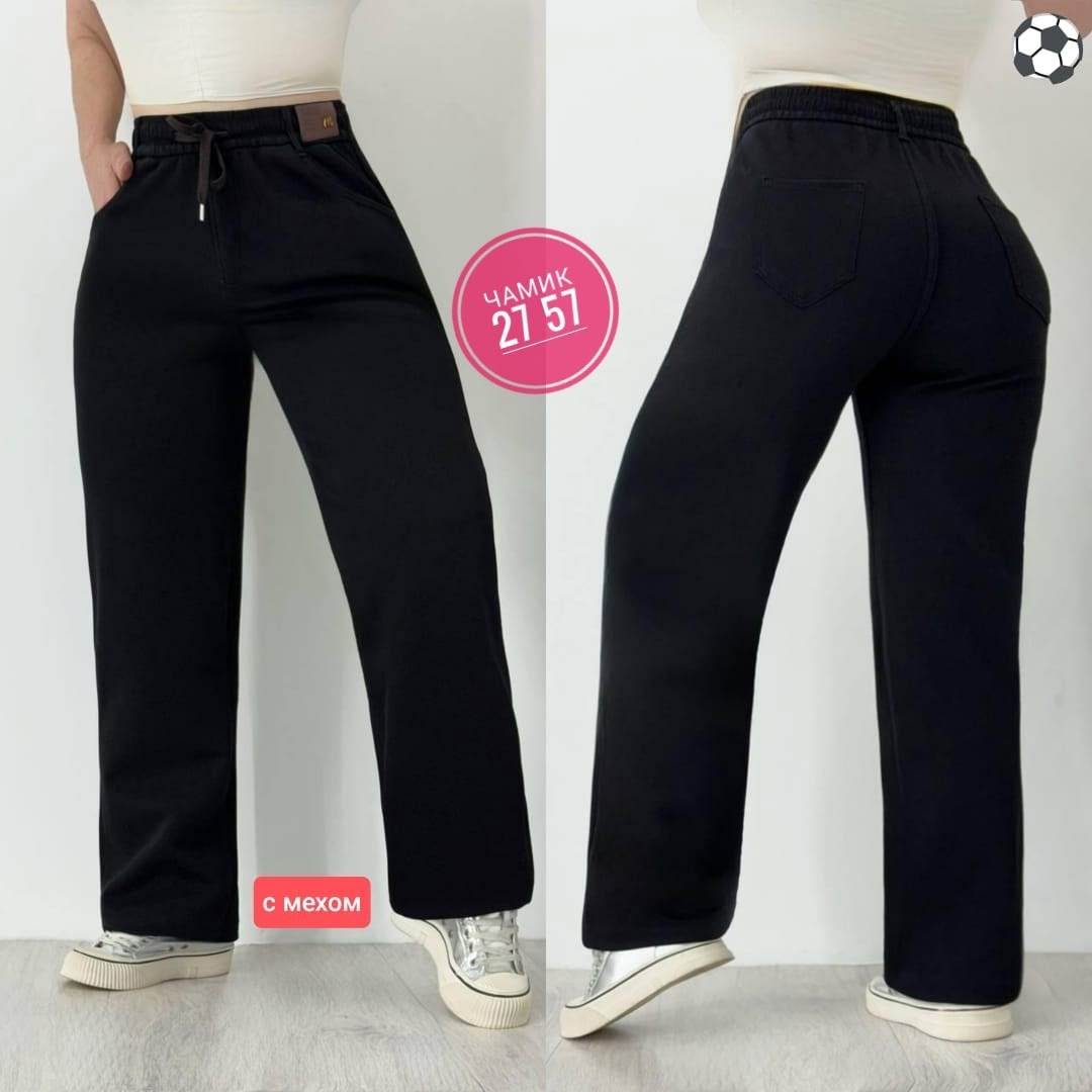 джинсы брюки,женские джинсы,джеггинсы брюки,джинсы на флисе,женские джинсы и брюки