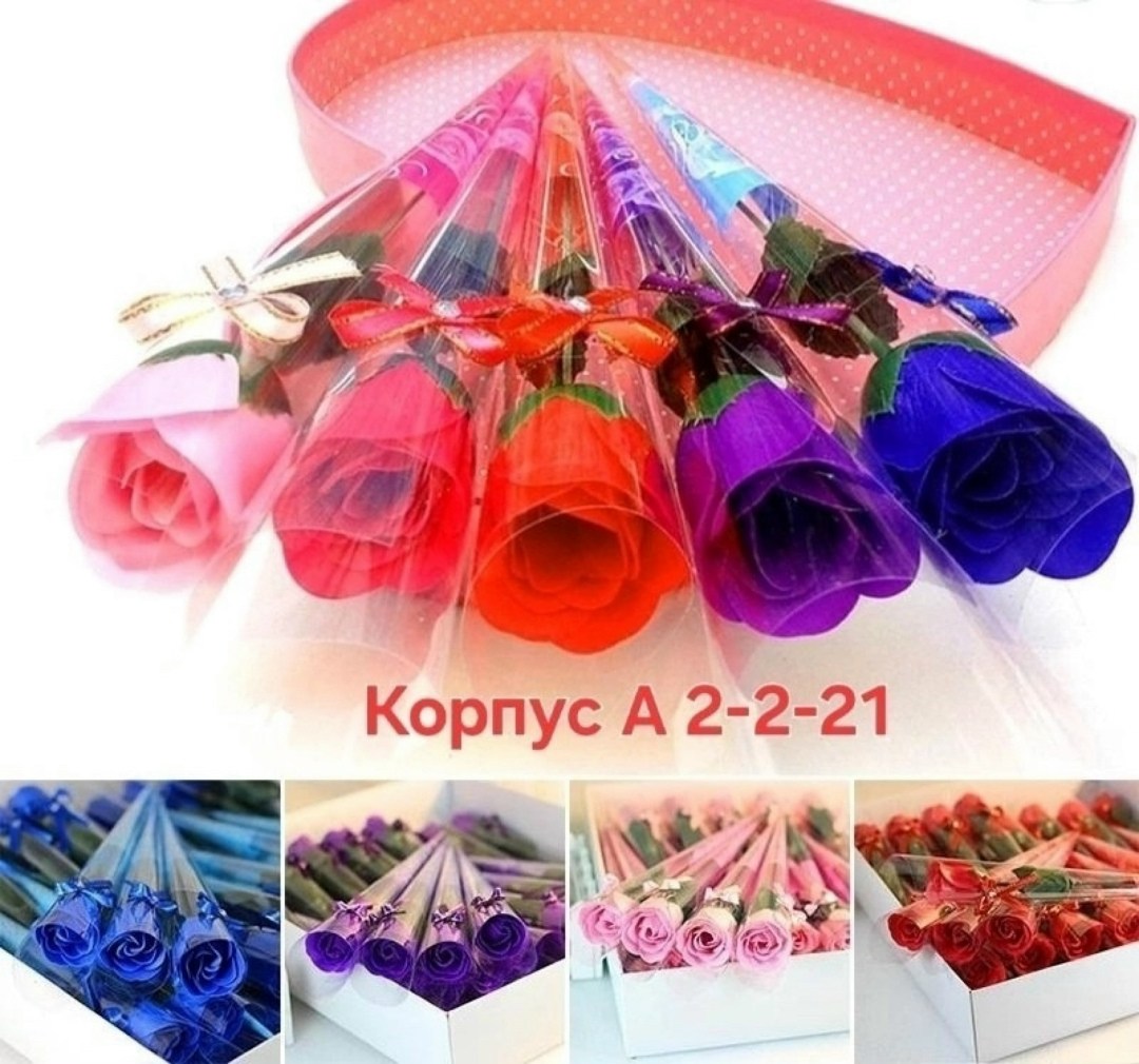 мыльная роза,мыло роза,розы в подарок,цветы подарочные,мыльные розы оптом