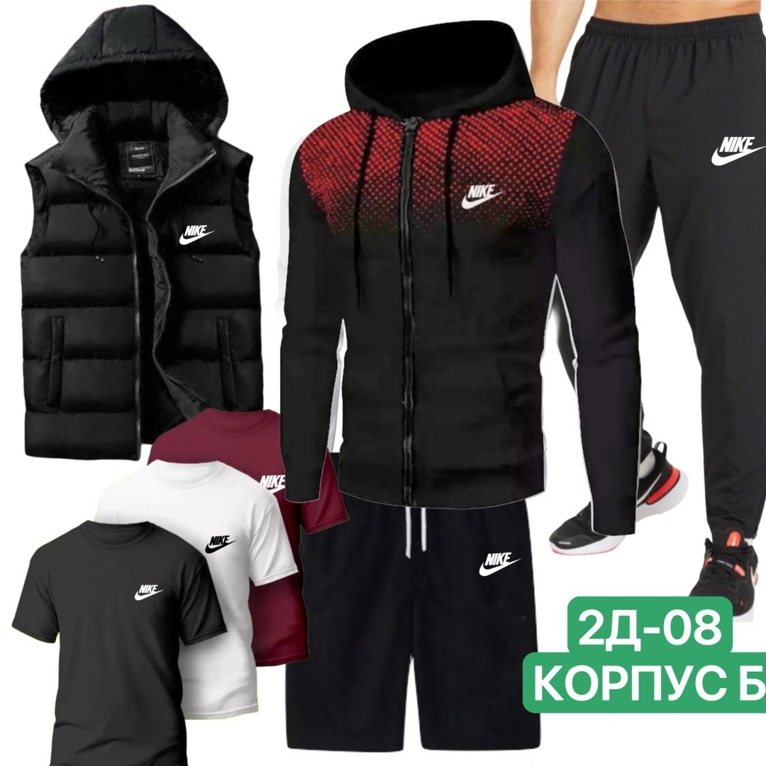 спортивные костюмы,мужские спортивные костюмы,спортивный костюм мужской nike,спортивный костюм 5 в 1,спорт костюм