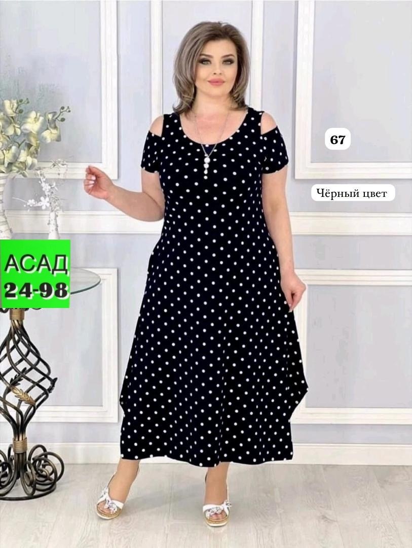 женское платье больших размеров,платье больших размеров,женское платье,платье большие размеры,повседневные платья