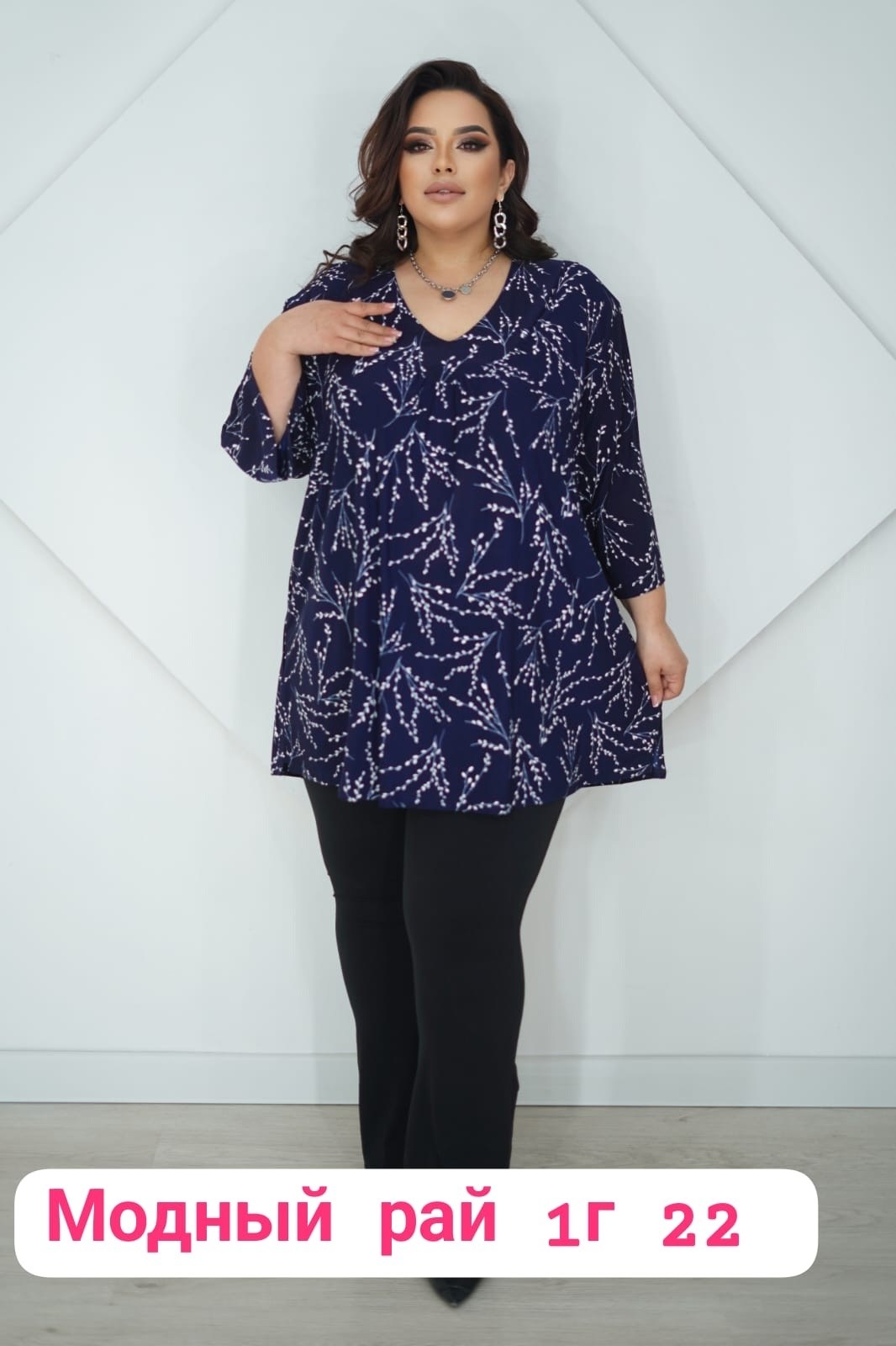 туника женская больших размеров,туника большие размеров,туника большая,блузка туника,туника женская