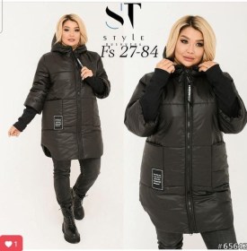 Верхняя одежда