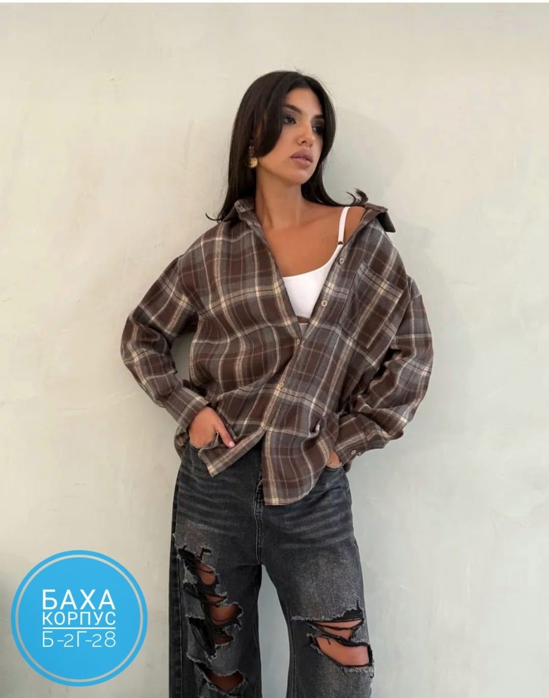 рубашка в клетку женская оверсайз,рубашка в клетку женская,рубашка в клетку оверсайз удлиненная,рубашка в клетку оверсайз на кнопках,рубашка в клетку женская теплая оверсайз без кармана