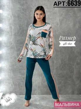 Домашняя одежда