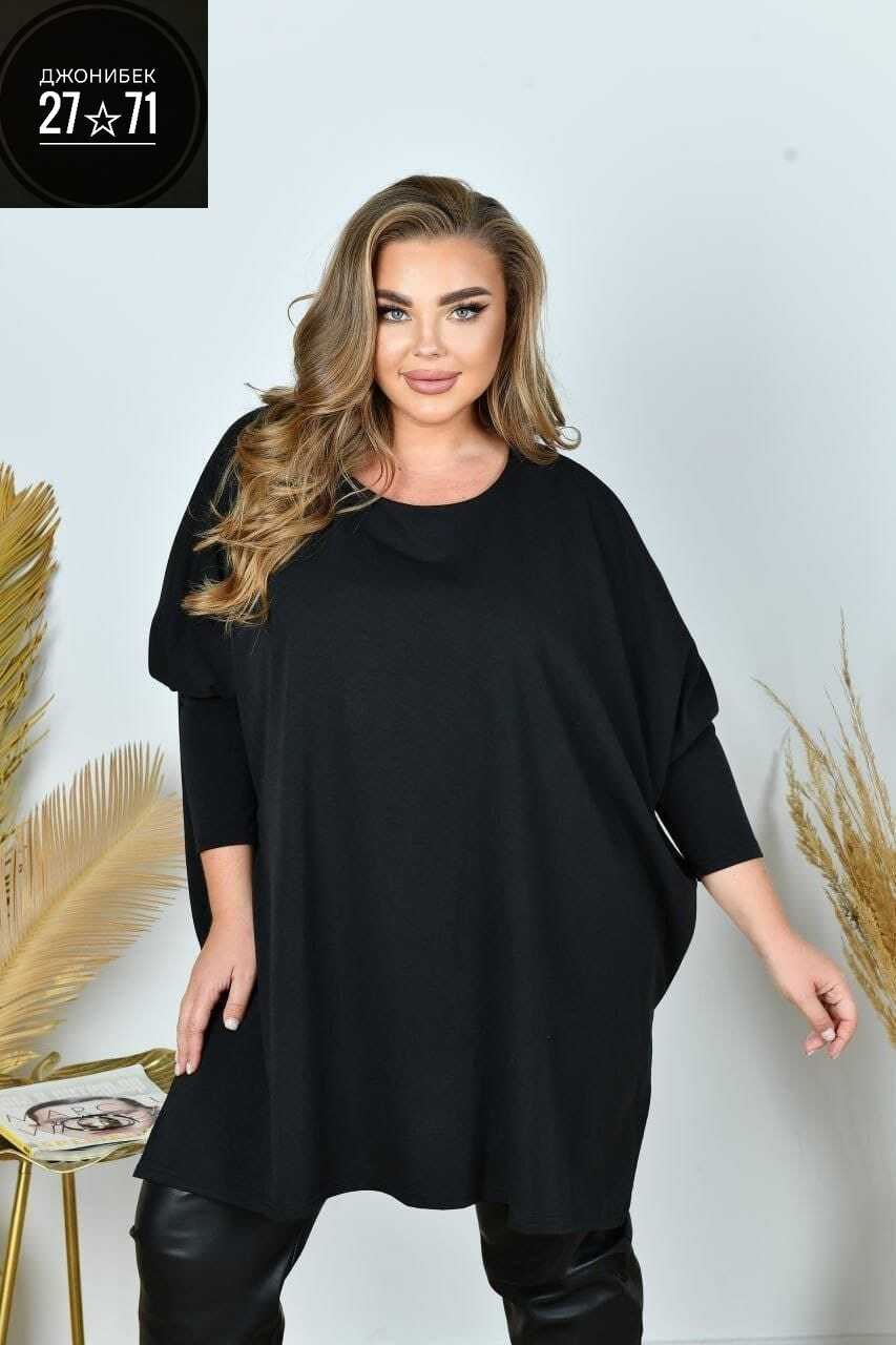 туника больших размеров для полных женщин,туника женская оверсайз большие размеры vpv,туники оверсайз для полных женщин,туника большие размеров,туника большого размера для полных женщин