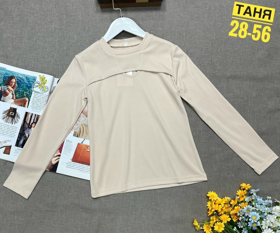 водолазка,детская кофта,джемпер для девочек,водолазка детская,кофта для девушек