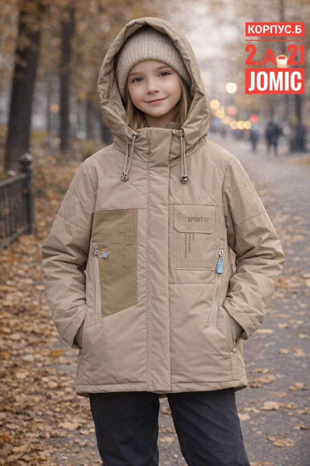 куртка для мальчика,куртка демисезонная,куртка для мальчика демисезонная,куртка детский,куртка парка для мальчика
