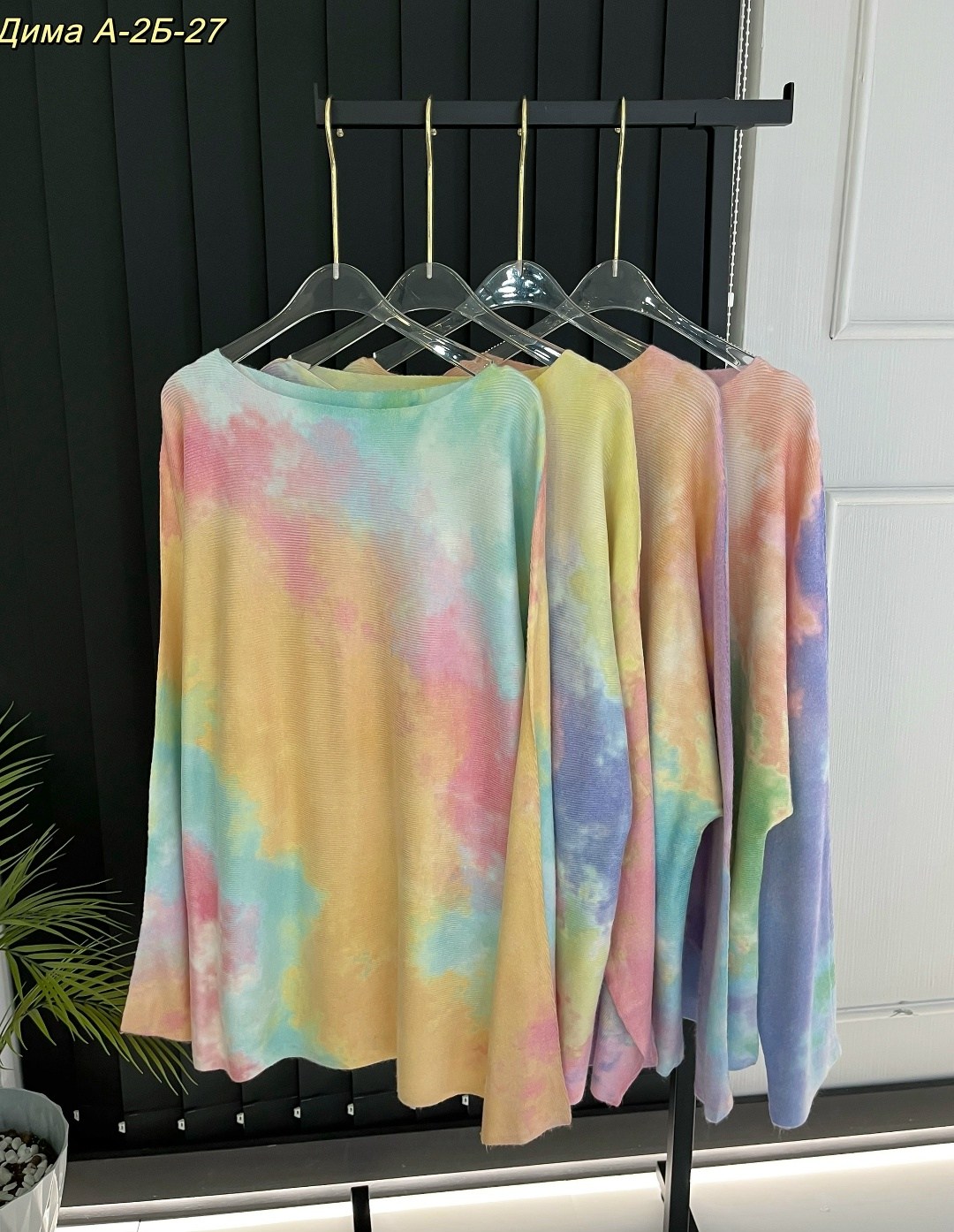 кофта варенка женская,разноцветные свитшоты женские,свитшот женская,модные свитшоты,женская кофта