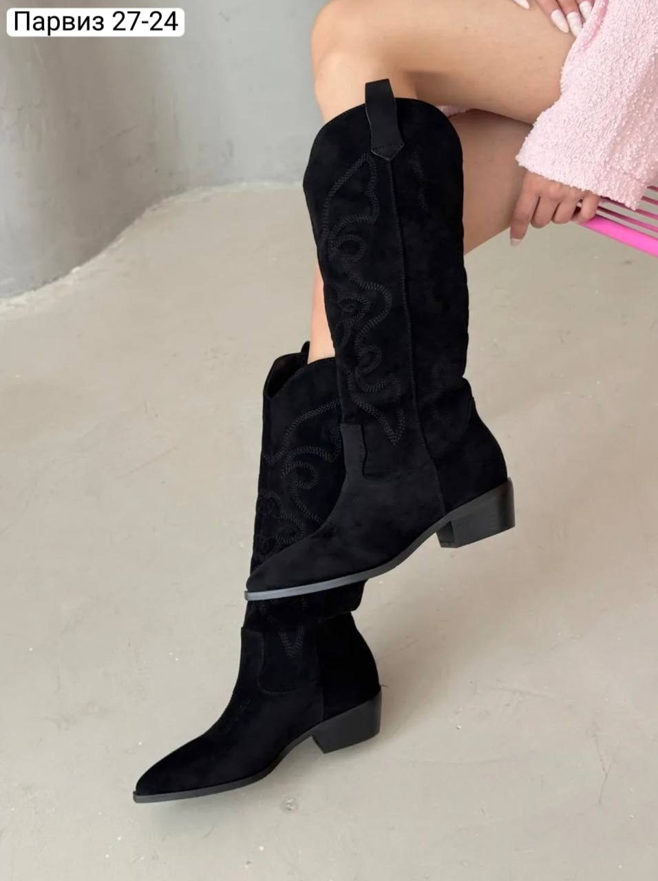 ,сапоги женские казаки,замшевые сапоги,сапоги казаки,сапоги высокие