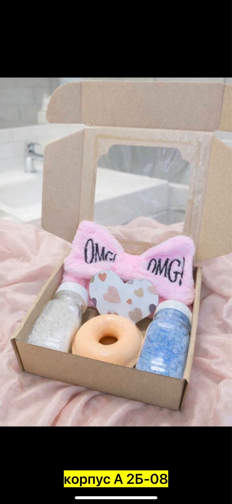 подарочного набор,подарочный спа набор для ванны,подарочный набор для девушек,бомбочка для ванны пончик,подарочный спа набор