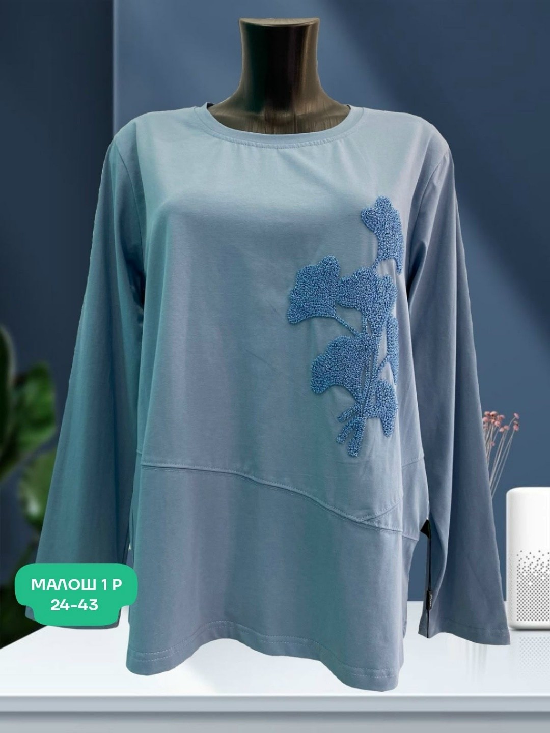 туника нарядная,туника женская,женская кофточка,свитшот женская,блузка женская