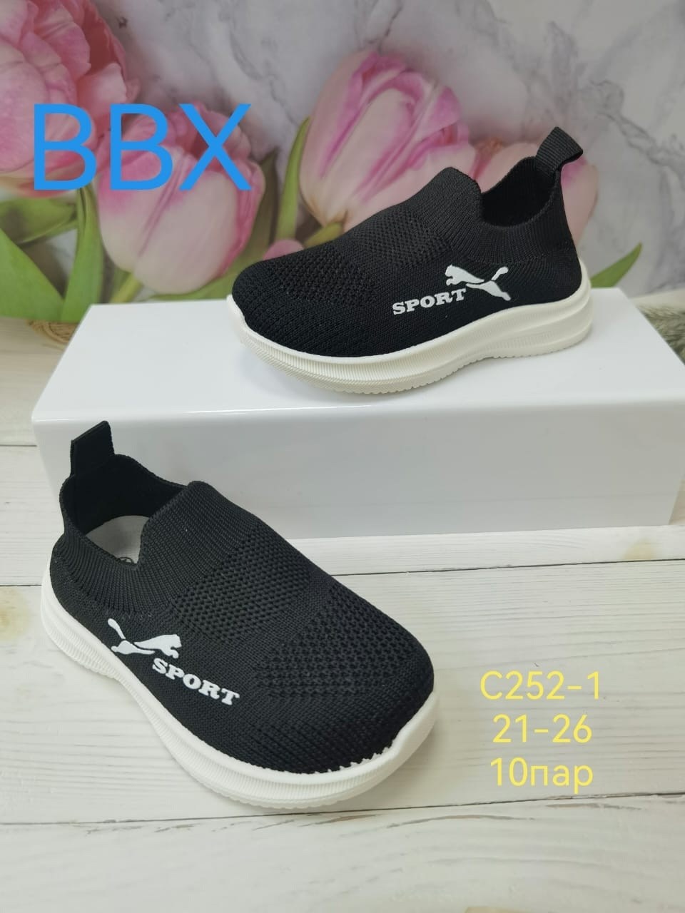 детские кроссовки,кроссовки,кроссовка детская,детские слипоны,детская