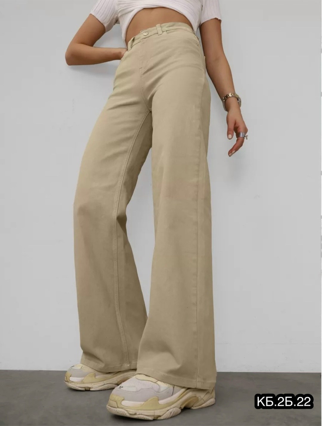 джинсы женские бежевые,джинсы палаццо широкие,джинсы бежевые,джинсы широкие клеш с высокой посадкой,джинсы песочного цвета