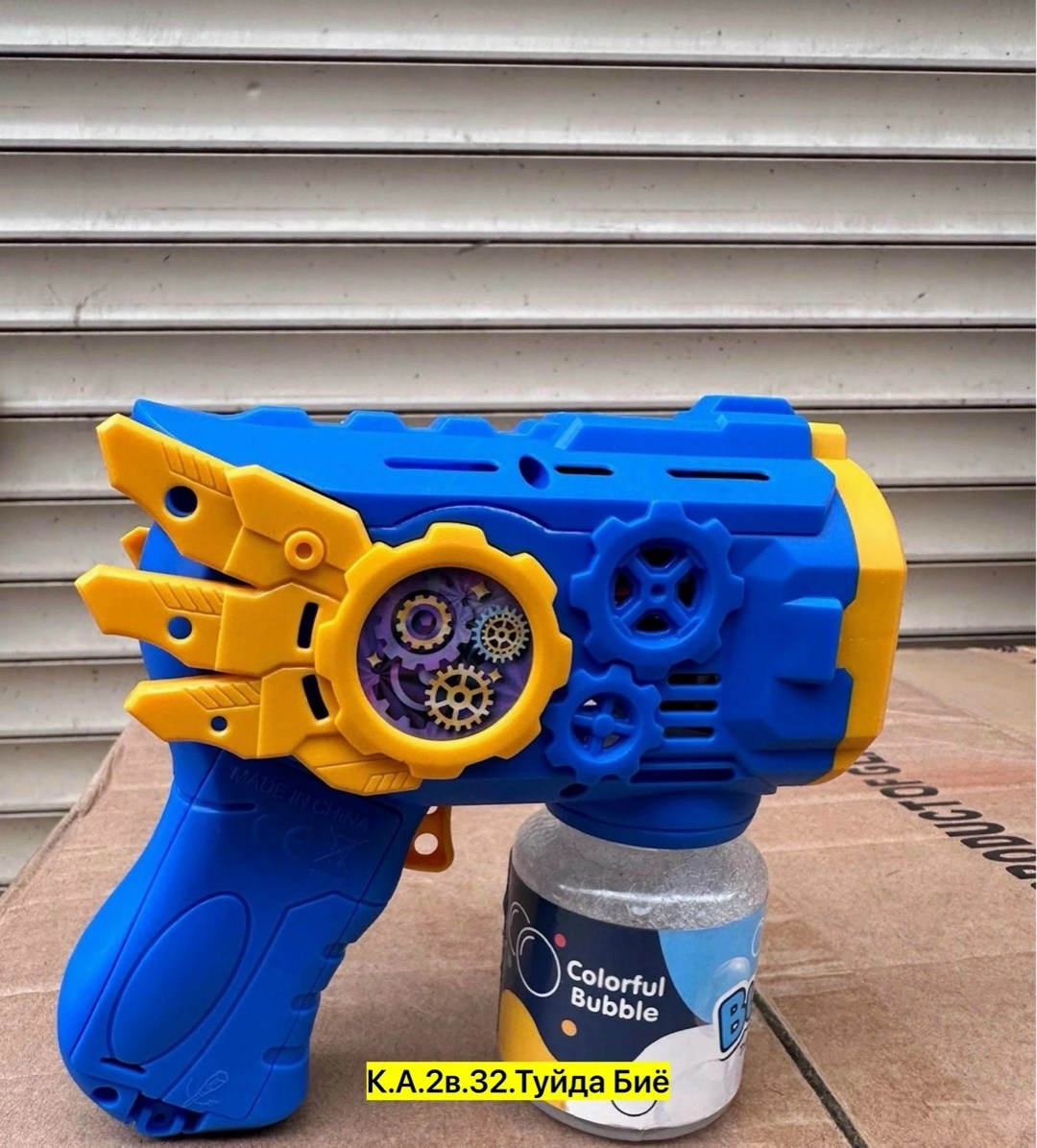 пистолет для мыльных пузырей flying armor bubble gun,пистолет генератор мыльных пузырей,пистолет для мыльных пузырей,пистолет мыльные пузыри на батарейках,пистолет для мыльных пузырей flying armor