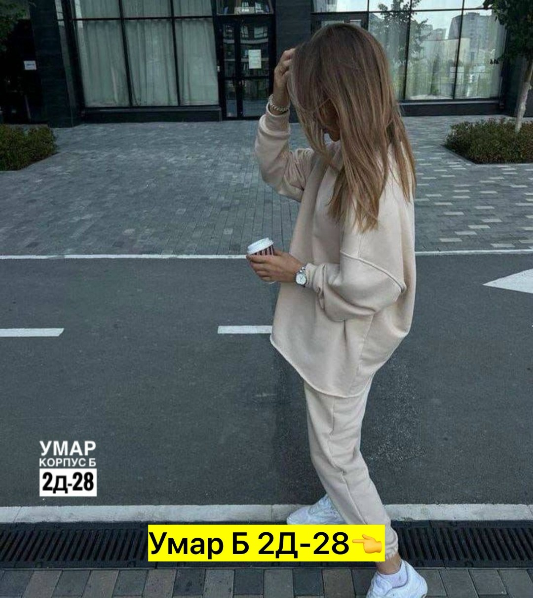 спортивный костюм оверсайз кофта и штаны,спортивный костюм,спортивный костюм оверсайз кофта и штаны fashon цвет черный,костюм женский на флисе,повседневный костюм