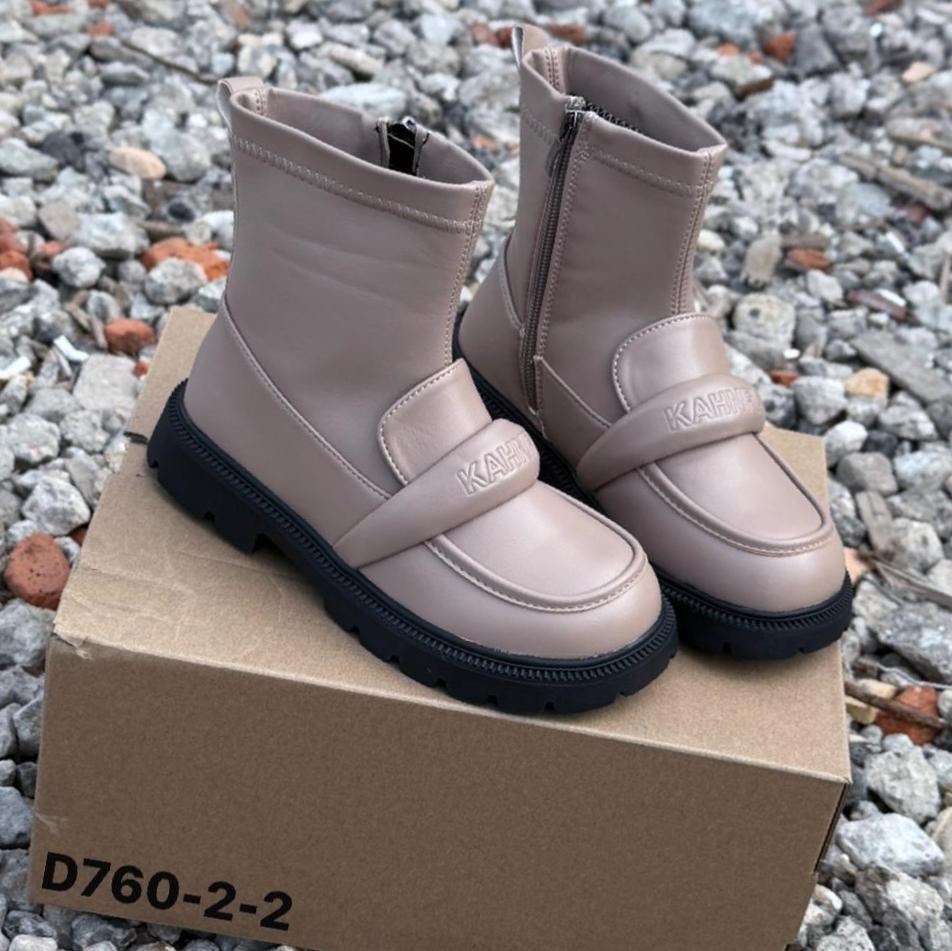 ,ботинки для девочек,ботинки зимние для девочек,детские ботинки, детская