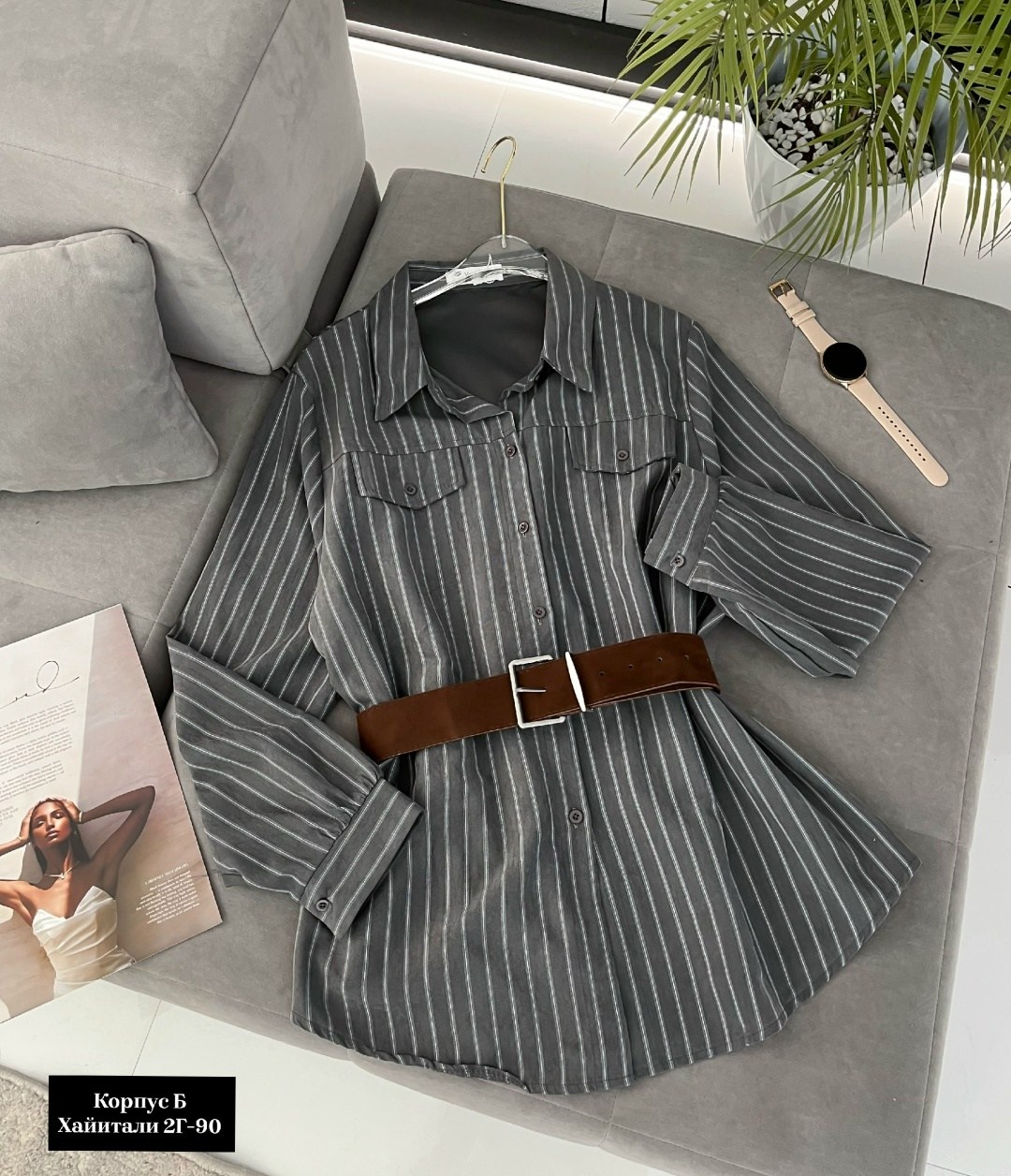 Женская одежда