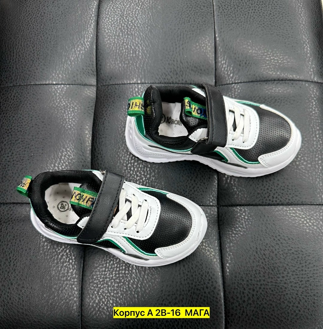 ,кроссовки для мальчика,непоседа ,детские кроссовки,детская