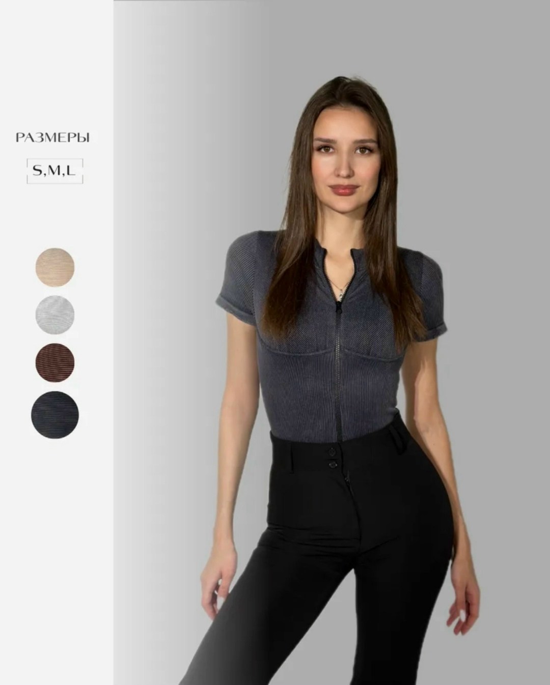 женская кофта,трикотажная блузка,женская боди,блузки,стильное боди