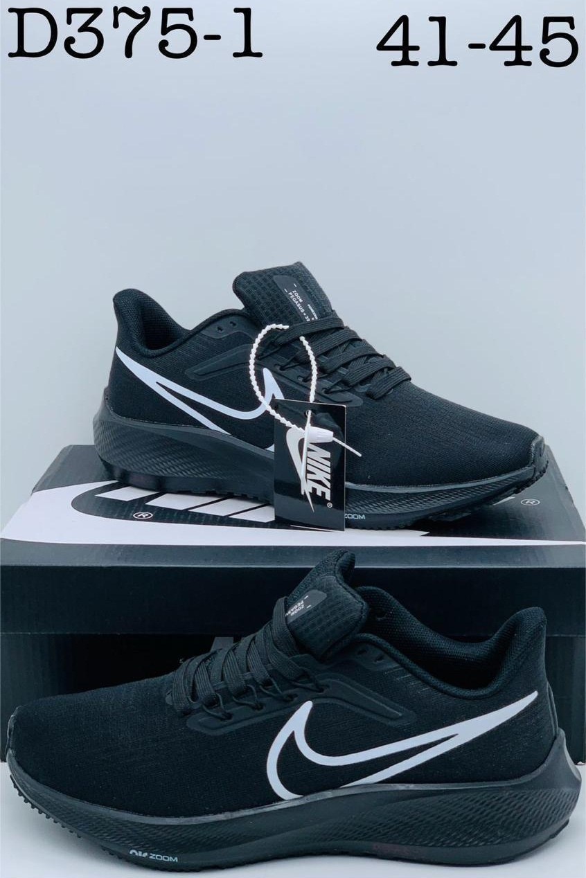 кроссовки nike,мужские кроссовки,кроссовки мужские nike,кроссовки найк мужские,кроссовки