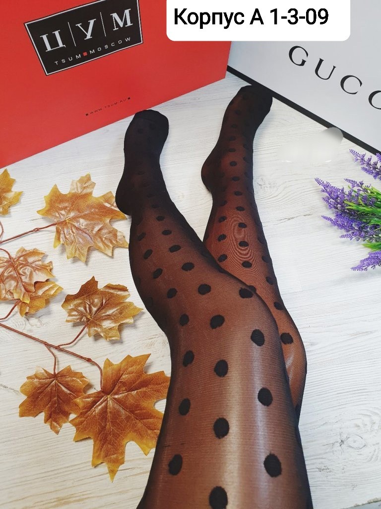 колготки женские,капроновые колготки,колготки,плотные колготки,колготки женски