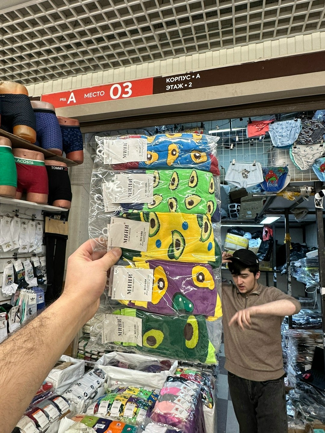 носки комплект,носки мужские,носки мужские хлопковые,рынок ,носки яркие