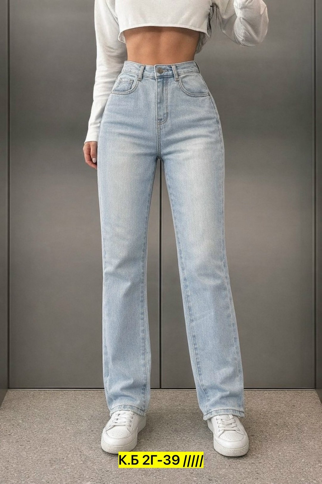 джинсы женские рваные с завышенной талией,модные джинсы,джинсы широкие,джинсы женские широкие,джинсы трубы рваные