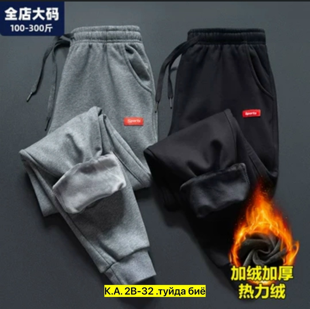 теплые спортивные штаны,кашемировые брюки мужские,мужское спортивные штаны кашемир,повседневные спортивные брюки,мужские спортивные штаны