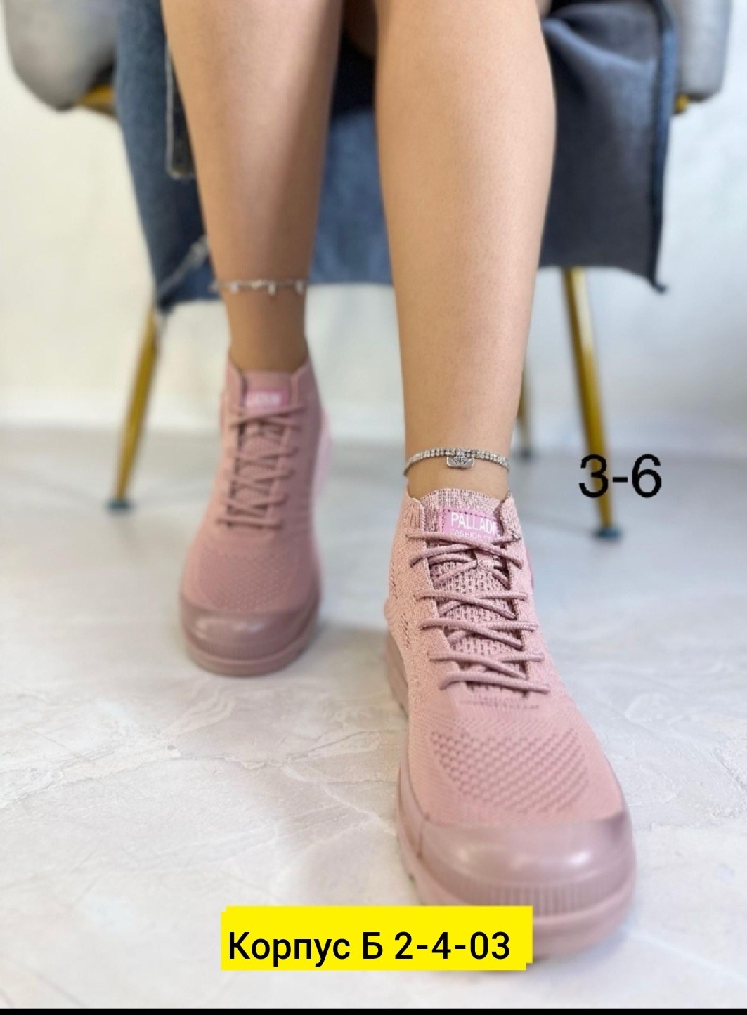 ,женские кроссовки,летние женские кроссовки,модные кроссовки,женские кеды