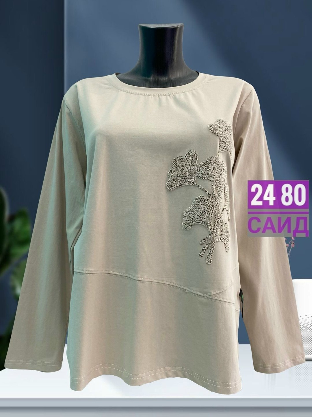 кофта женская,свитшот женская,свитшот трикотажный,кофточка женская,кофта хлопок