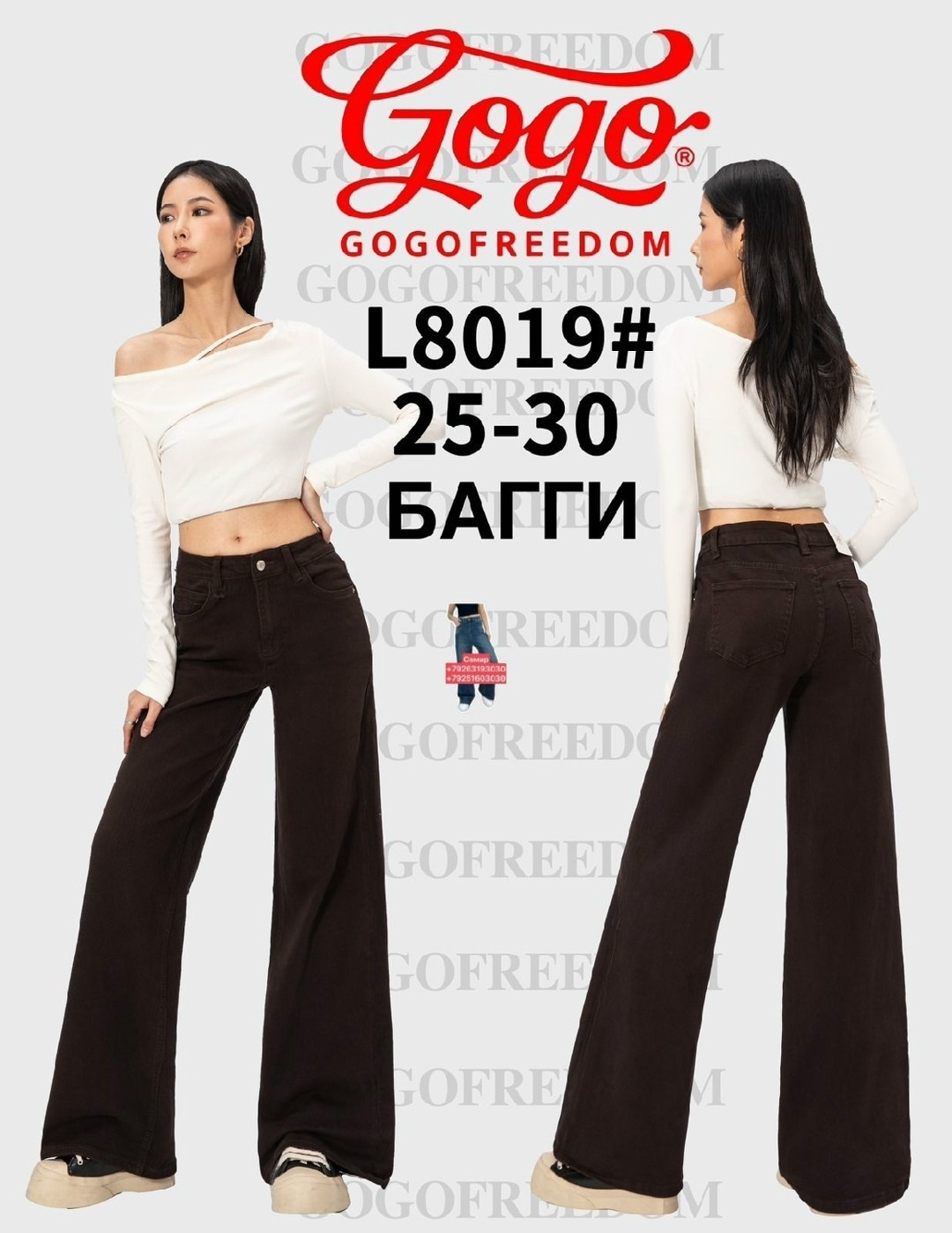 женские джинсы,прямые джинсы,модные джинсы,джинсы повседневные,джинсы