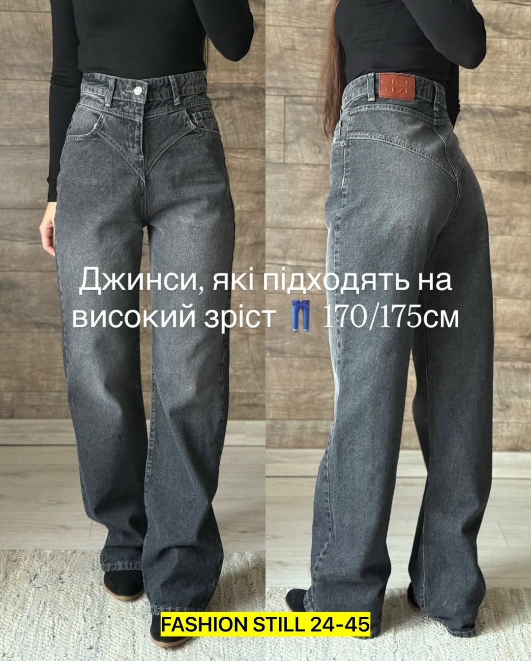 джинсы женские,широкие джинсы,джинсы,широкие джинсы женские,модные джинсы