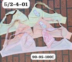 Нижнее белье