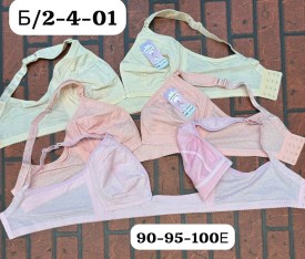 Нижнее белье