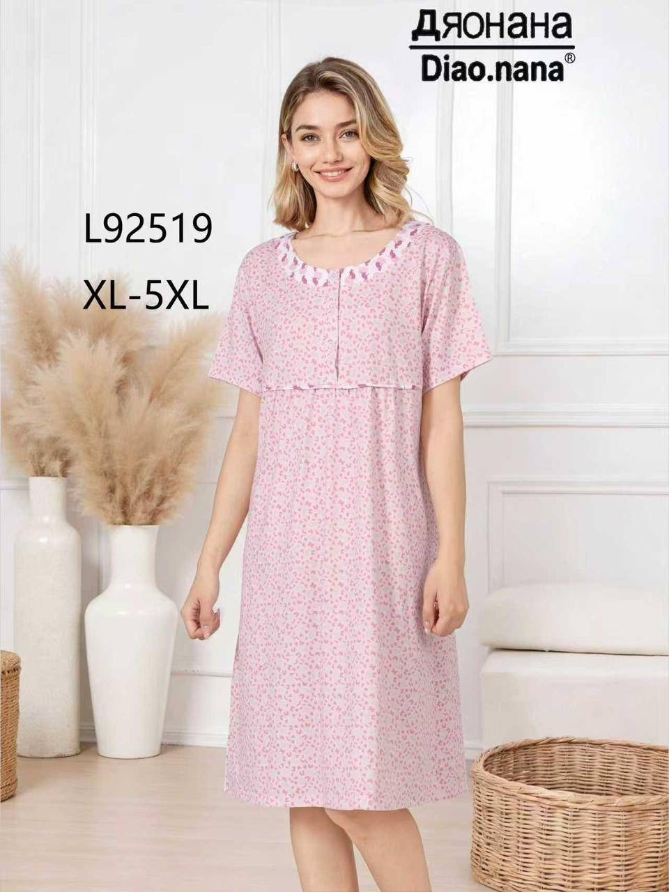 ночная сорочка,ночная сорочка женская,сорочка женская,ночная сорочка vienetta,сорочка для женщин