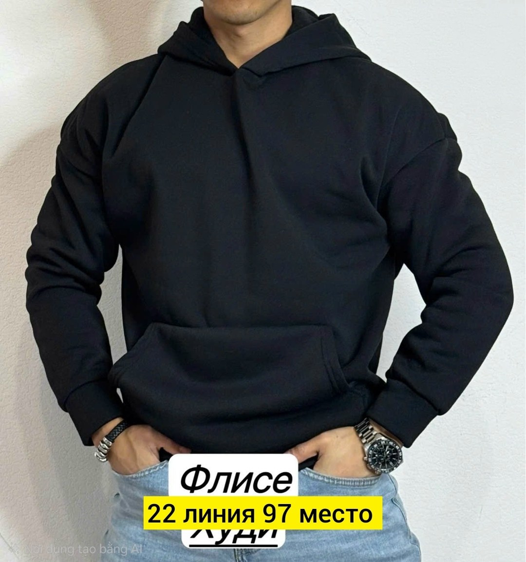 толстовки для мужчин,толстовка мужской,худи для мужчин,кофта толстовка,толстовка с капюшоном